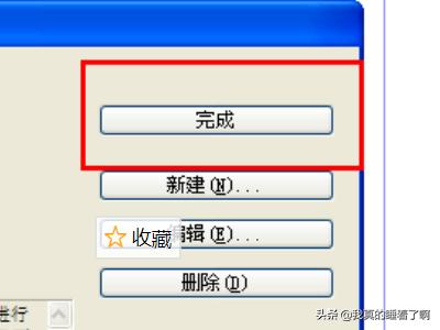 indesign導出pdf印刷設置？