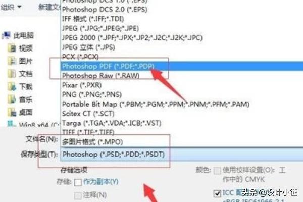 如何把AI/PS/indd儲存為pdf的格式方便查閱？