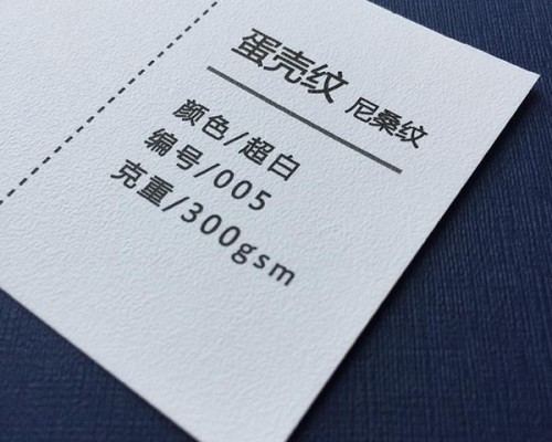 超白蛋殼紋(尼桑紋)