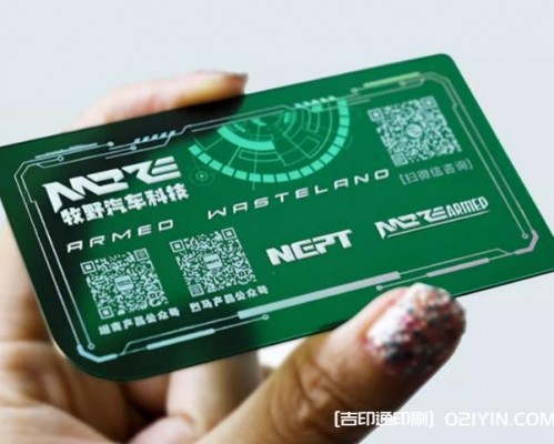 汽車科技技術pvc宣傳卡片印刷
