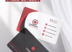 專業工廠打造高端名片設計定制