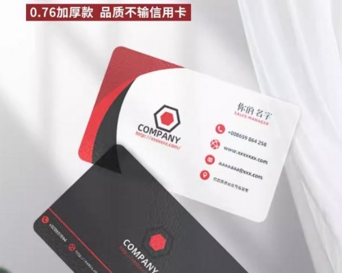 專業工廠打造高端名片設計定制