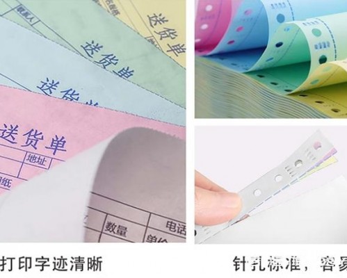 點菜單二聯三聯四聯無碳復寫