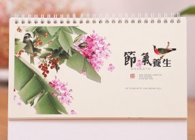 臺歷-節(jié)氣養(yǎng)生（中號）