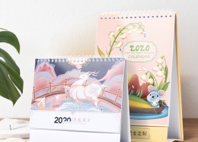 2020年新年全家福掛歷臺(tái)歷印刷