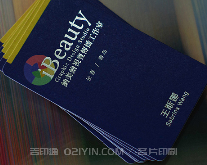彩色名片印刷
