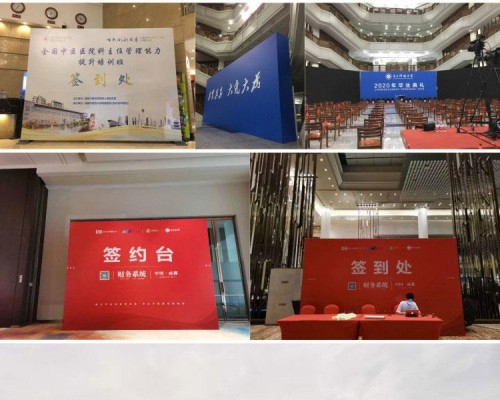 簽到處
