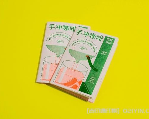 非正經(jīng)手沖咖啡指南說明書印刷
