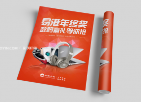 彩頁印刷