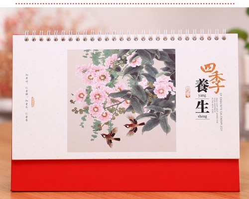 臺歷印刷-四季養生（大號）