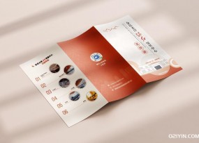 社區(qū)折頁(yè)