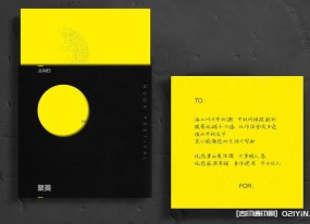 上海節日賀卡印刷