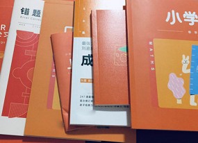 學(xué)習(xí)資料