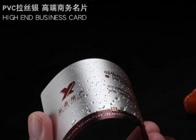 拉絲金銀高端商務名片定制源頭工廠