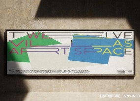 戶外廣告藝術(shù)展海報(bào)設(shè)計(jì)印刷制作