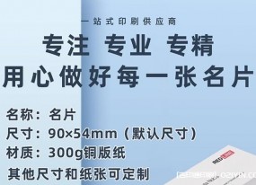 高端商務磨砂PVC名片