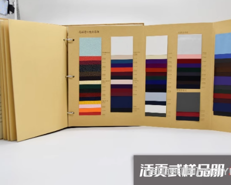 活頁式色卡樣本冊印刷