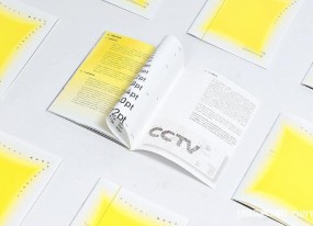數碼印刷革命下，吉印通如何領跑上海畫冊印刷新賽道