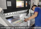 成熟企業必備的畫冊印刷多少錢一本呢？