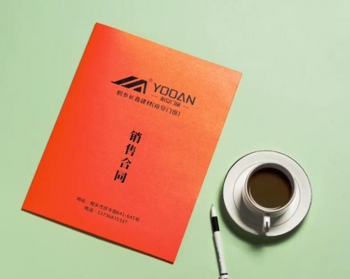 高檔企業(yè)標(biāo)書封套印刷