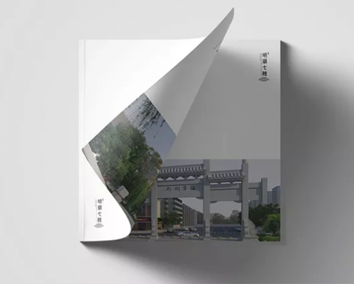 樓書印刷