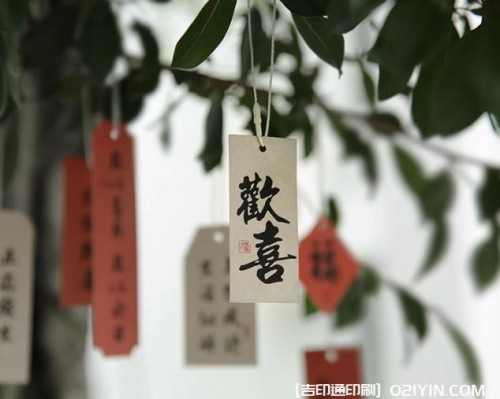 喜樂如常國風書法吊牌印刷