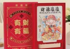 2026 上海臺(tái)歷印刷提前訂！批量訂單享優(yōu)惠，品質(zhì)問題免費(fèi)重印