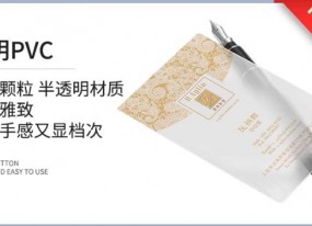高檔pvc材質名片定制報價