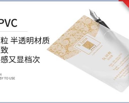 高檔pvc材質名片定制報價