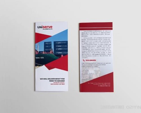 航運公司企業宣傳三折頁