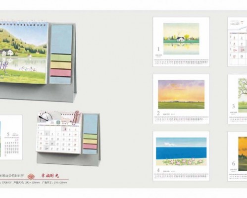 上海企業專版臺歷印刷2026