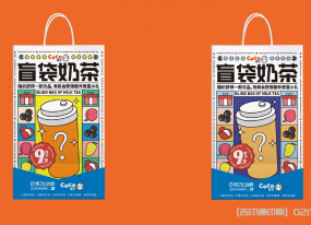 外賣奶茶紙袋印刷
