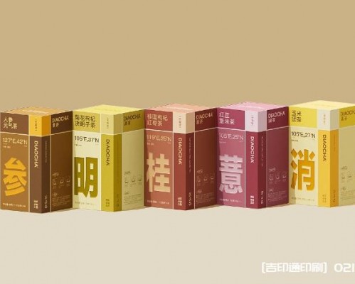 茶品牌包裝印刷及全案設計