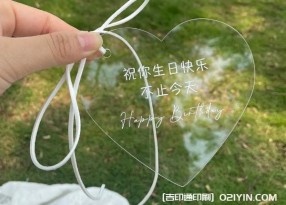 透明PVC卡片名片印刷