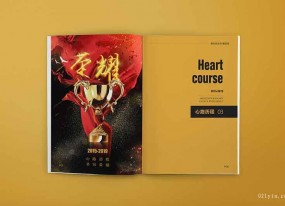 上海樣本印刷找哪家印刷廠比較好？