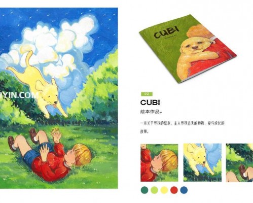 上海作品集打印