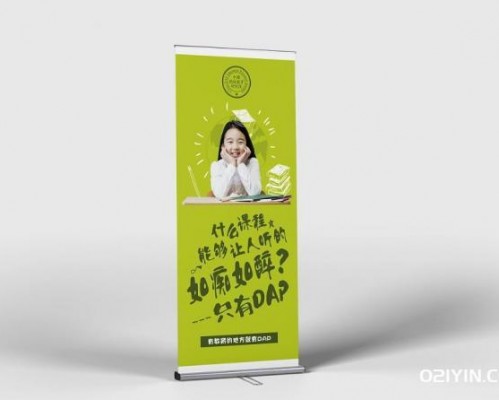 上海高檔易拉寶制作
