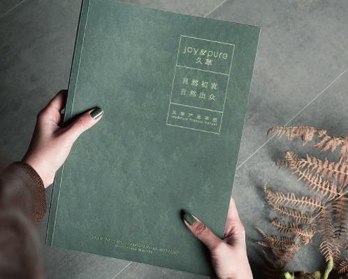 產品畫冊