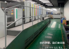 畫冊印刷已經成為企業宣傳必不可少的媒介