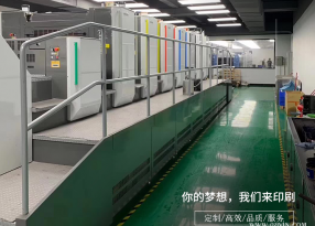 畫冊印刷已經成為企業宣傳必不可少的媒介