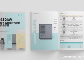 上海畫冊印刷廠家直供，定制企業(yè)宣傳冊、產(chǎn)品畫冊，品質(zhì)保障