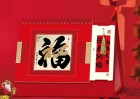 上海臺歷印刷哪家性價比高？高清印刷 + 環(huán)保材質(zhì)，從設(shè)計到成品全程省心