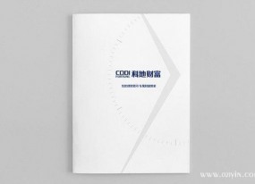 企業樣本