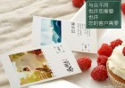 上海賀卡綠色環保印刷體現在哪些方面？