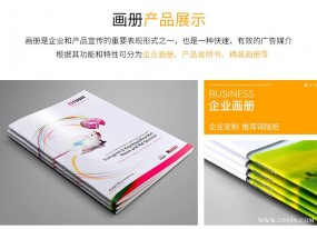 論畫冊印刷品在日常生活中的重要性