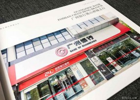 上海樣本印刷怎樣在市場中脫穎而出？