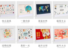 精美韓式橫款企業(yè)臺(tái)歷印刷常見(jiàn)款式