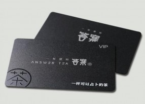 高檔會(huì)員卡