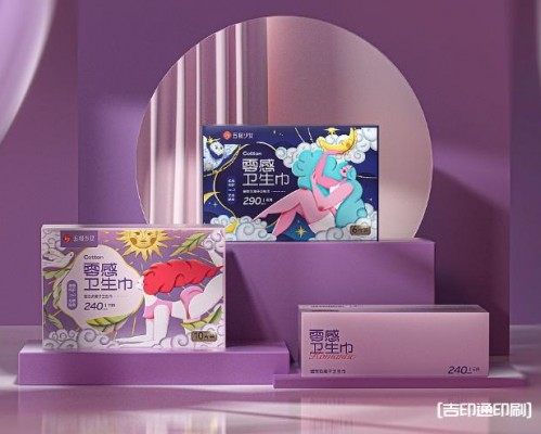 女性私護品牌包裝全案設計印刷