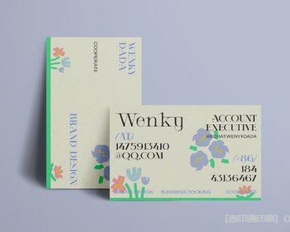 ?英文名片設計印刷